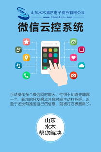 济宁优质网站与应用软件服务推荐