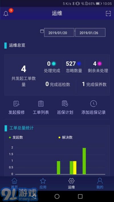 4s绿色医院软件手机版下载指南