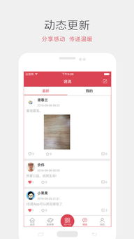 济南文明交通志愿服务软件下载 济南文明交通志愿服务appv1.7安卓手机版下载 飞翔下载